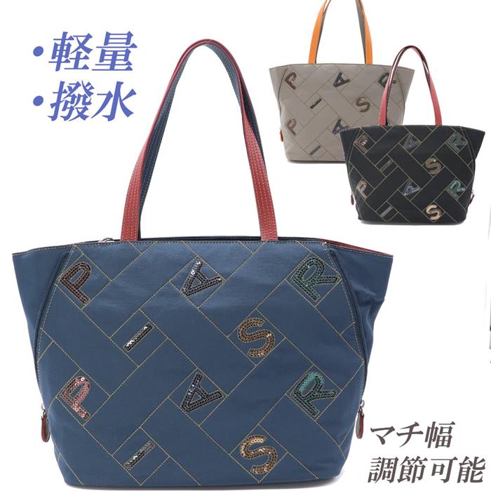 格安人気 楽天市場 撥水 ナイロン トートバッグ レディース 鞄 横型 コンパクト 2way バッグ スパンコール かばん 軽量 黒 ブラック グレー ネイビー Rilla By Uni 保存版 Stemworldeducationalservices Com