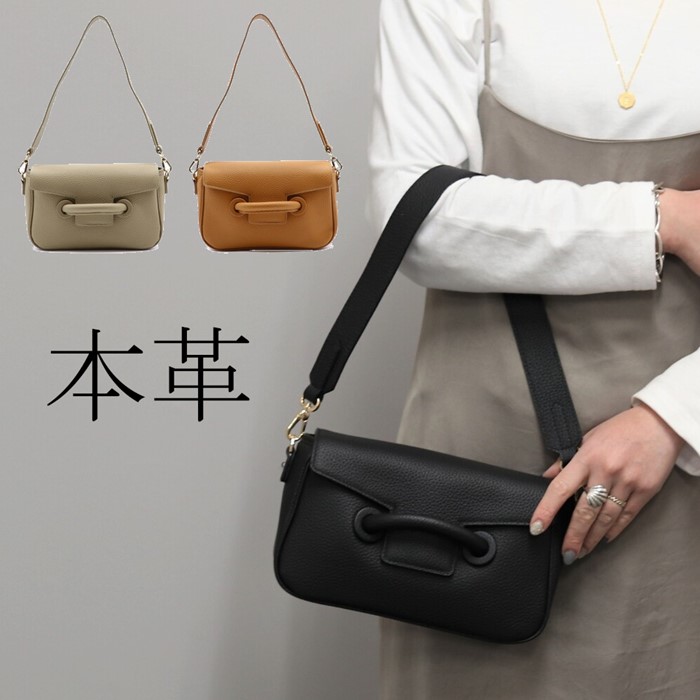本革 ショルダーバッグ 小さめ コンパクト 大容量 レディース かばん レザーバッグ 横型 キャメル ブラウン グレー ブラック 黒