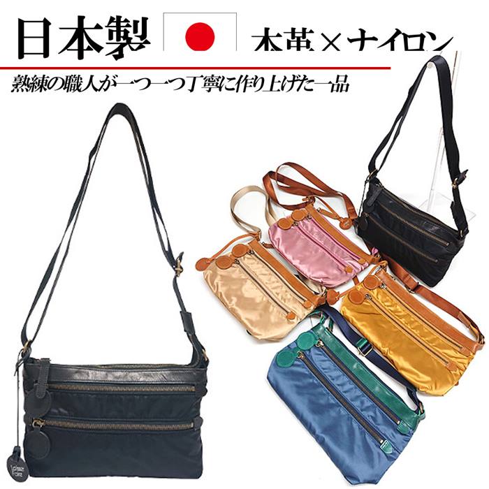 国際ブランド 楽天市場 日本製 本革 ナイロン ショルダーバッグ レディース メンズ 鞄 斜め掛け レザー バッグ 革 かばん 薄型 旅行 サブ バッグ 横型 ナイロンバッグ ジッパー Rilla By Uni 即納 最大半額 Www Caymanislandsrealty Com