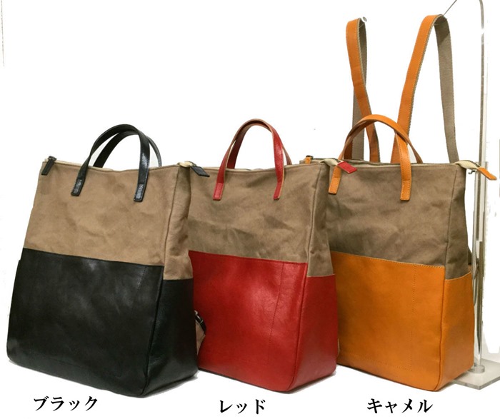日本製 本革 帆布 リュック レディース メンズ おしゃれ 可愛い リュックサック レザーバッグ レザーリュック デイパック レディースバッグ カジュアル シンプル Boundarycapital Com