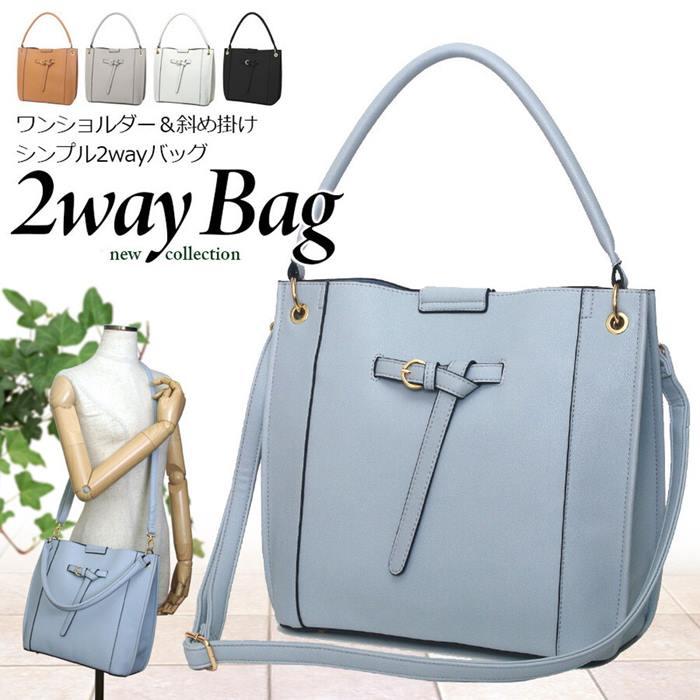 トートバッグ ビジネスバッグ トートバッグ 2way 通勤バッグ 鞄 レディースバッグ お洒落かばん ショルダーバッグ ショルダーバッグ レディースバッグ 斜め掛け バッグ レディース かばん 通勤 フォーマル カジュアル 黒 ブラック 白 ホワイト グレー ブルー キャメル
