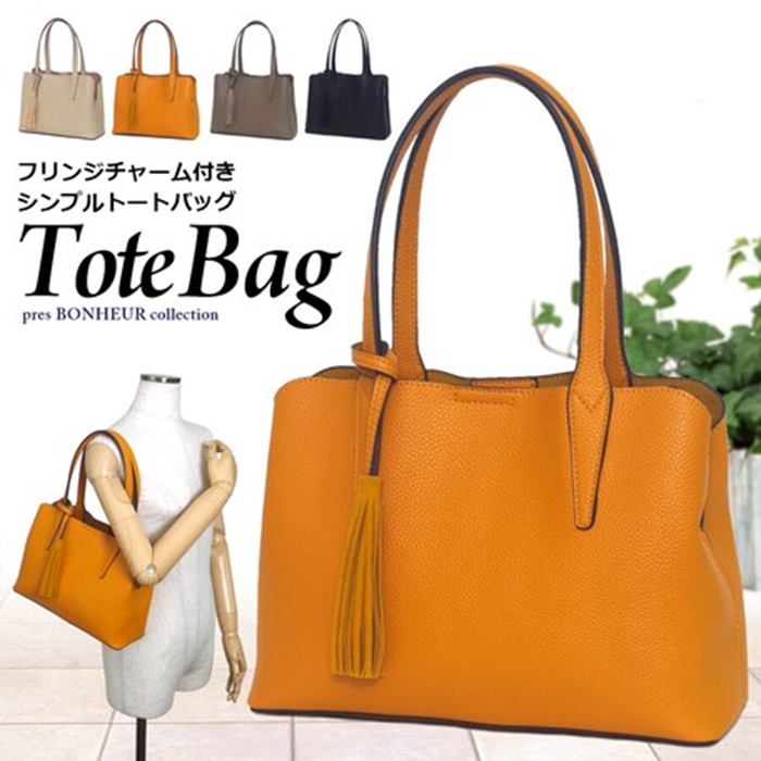 トートバッグ レディース カバン 大容量 横型 鞄 トート ハンドバッグ 通勤 リクルート ビジネス フォーマル シンプル｜RILLA by Uni