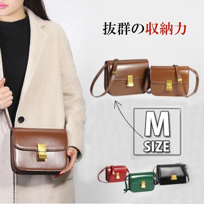 本革 ショルダーバッグ Mサイズ スクエア 斜めがけ 肩掛け バッグ レディース かばん レザーバッグ｜RILLA by Uni