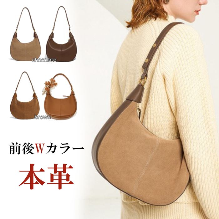 本革 ショルダーバッグ レザーバッグ レディース かばん 肩掛け 斜めがけ 鞄 薄型 半月型 横型