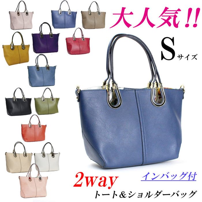 再入荷 トートバッグ 通勤 トート 斜め掛け 鞄 ショルダーバッグ レディース トートバッグ 2way 通学 カジュアル シンプル きれいめ マザーズバッグ 花柄 白 黒 ポーチ付き 軽量 Gs Louislegrand Com