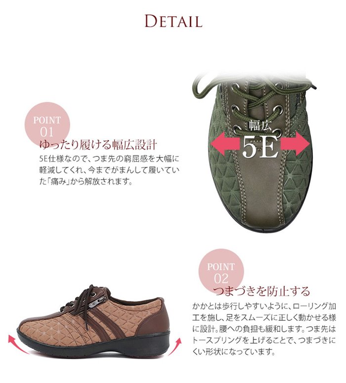 楽天市場 スニーカー レディース 幅広 甲高 5e 外反母趾 防滑 雪道対応 靴 ミセス 婦人靴 軽量 コンフォート ゴム ジッパー 紐 カジュアル 黒 ブラック ブラウン カーキ Rilla By Uni