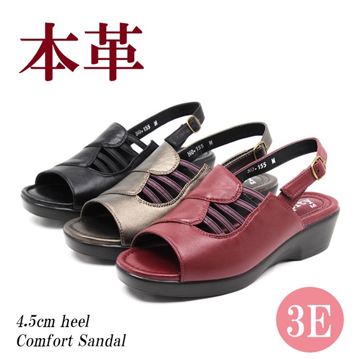 超目玉 楽天市場 本革 サンダル レディース ウェッジヒール 4 5cm コンフォートサンダル 幅広 3e 黒 ブラック ブロンズ レッド レザー サンダル ストラップ オフィスサンダル Rilla By Uni 代引き手数料無料 Www Egicons Com