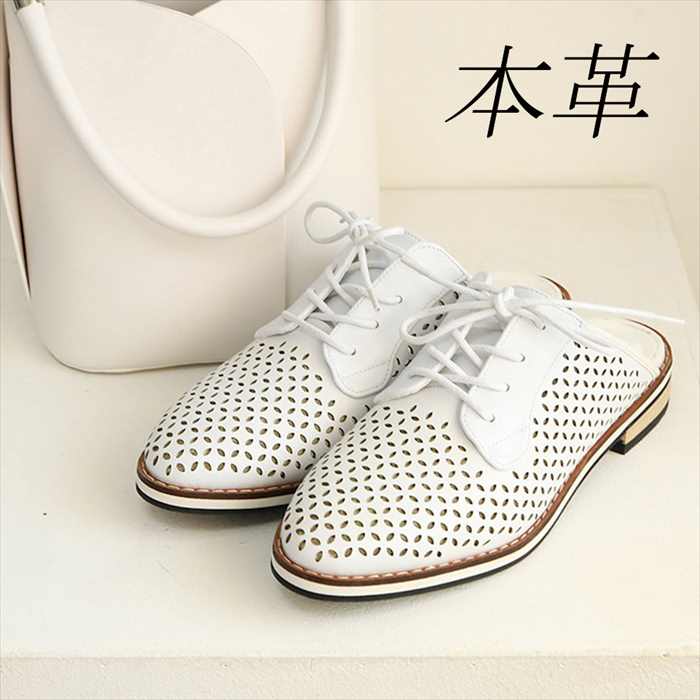 激安特価 本革 オックスフォードシューズ レディース レースアップシューズ ローファー 踵なし パンチング ブローファー 白 ホワイト マニッシュシューズ お洒落 靴 人気絶頂 Www Wtpartnership Com