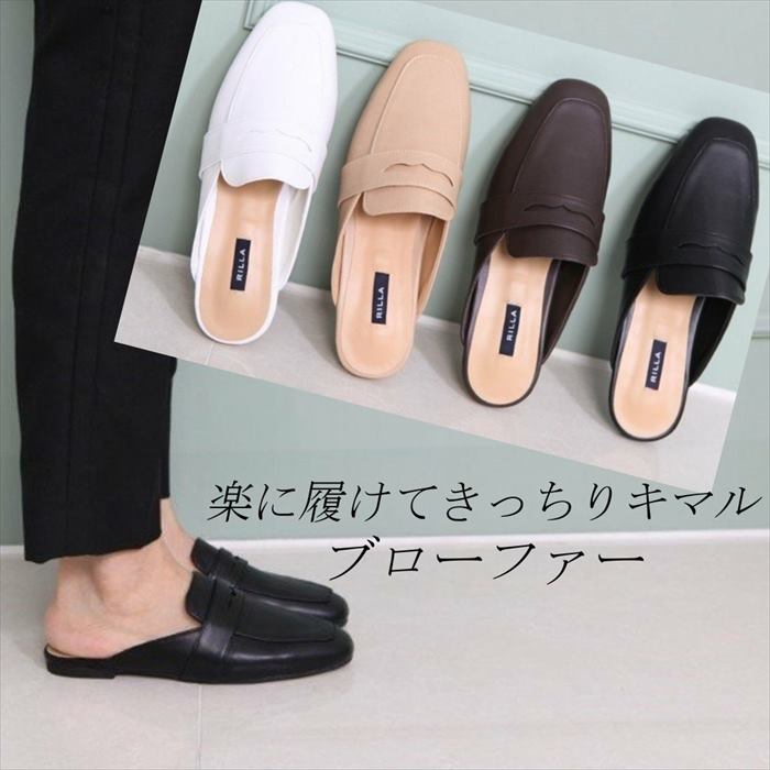 新品即決 ブローファー レディース 通勤 オフィスシューズ オフィスサンダル ローヒール レディースローファー ブラウン ベージュ 白 黒 フラット 踵なし ローファー 50 1135 Rashiastrologer Com