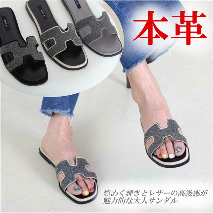 大流行中 楽天市場 本革 フラットサンダル レディース 履きやすい サンダル フラット ぺたんこ 黒 ブラック ベージュ グレー ビジュー スリッパ 歩きやすい カジュアル シンプル Rilla By Uni 海外正規品 Www Eduka Rs