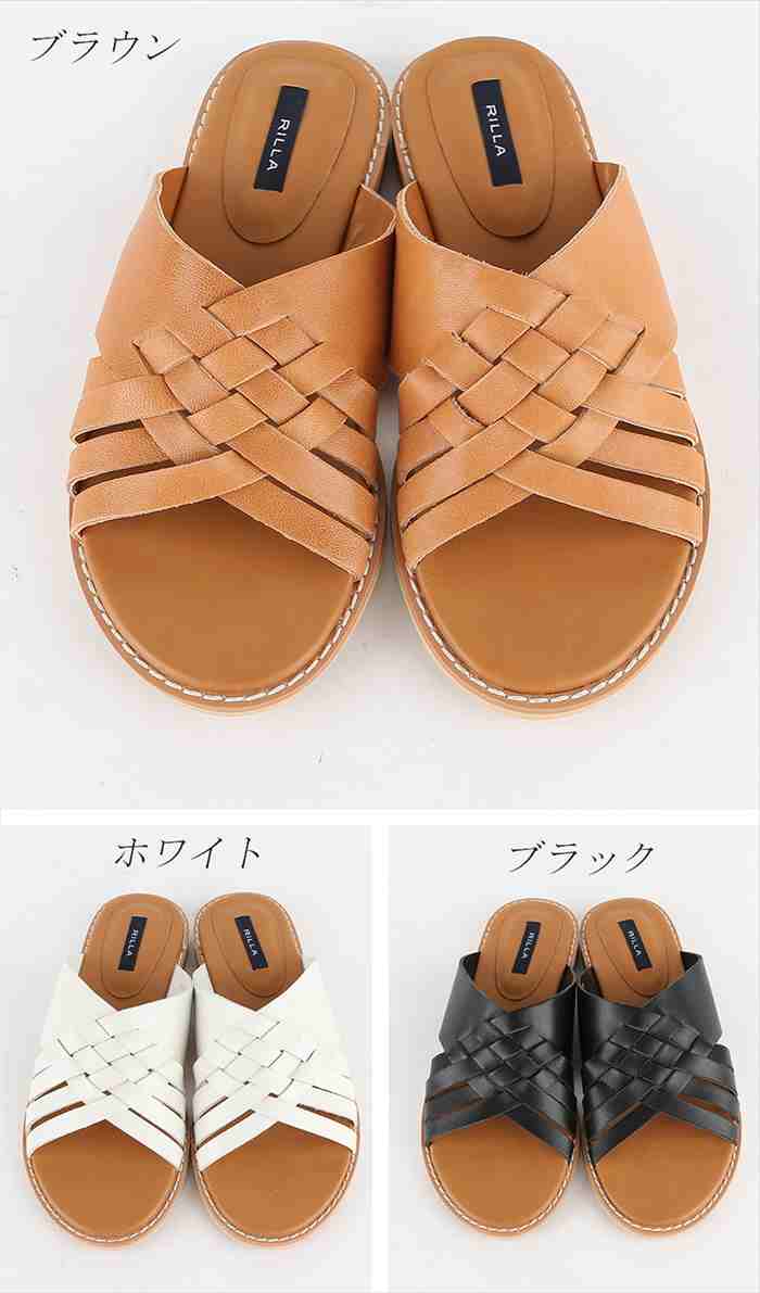 楽天市場 本革 フラットサンダル レディース レザー サンダル フラット ぺたんこ クロス 編み込み 黒 ブラック ブラウン ホワイト 白 スリッパ カジュアル シンプル Rilla By Uni
