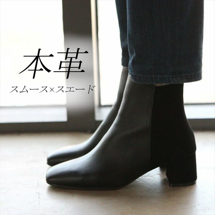 大感謝セール 本革 レザー ショートブーツ レディース ショート ブーツ チャンキーヒール 5cm 6cm 太ヒール イタリア製 黒 ブラック 白 アイボリー ホワイト スクエアトゥ 歩きやすい ファスナー付き シンプル きれいめ 大人 女性 イタリア ブランド コルソローマ 9 大感謝セール 本革 レザー ショートブーツ レディース ショート ブーツ チャンキーヒール 5cm 6cm 太ヒール イタリア製 黒 ブラック 白 アイボリー ホワイト スクエアトゥ 歩きやすい ファスナー付き シンプル きれいめ 大人 女性 イタリア ブランド コルソローマ 9