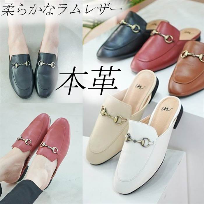 本革 革 殴ること毛革 レディース ビット 置き目毛革 家庭用スリッパ 踵なし 滑っこい 黒 白 ベージュ 赤銅色 赤いこと 置き目踵 なめし革 事務室サンダル 通い