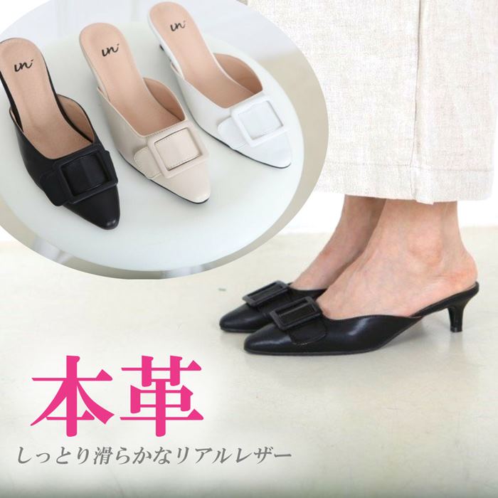 楽天市場】本革 ミュール パンプス 踵なし ピンヒール 6cm