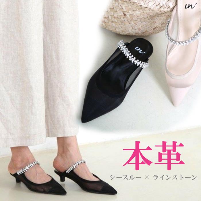 楽天市場】本革 ミュール パンプス 踵なし ピンヒール 6cm