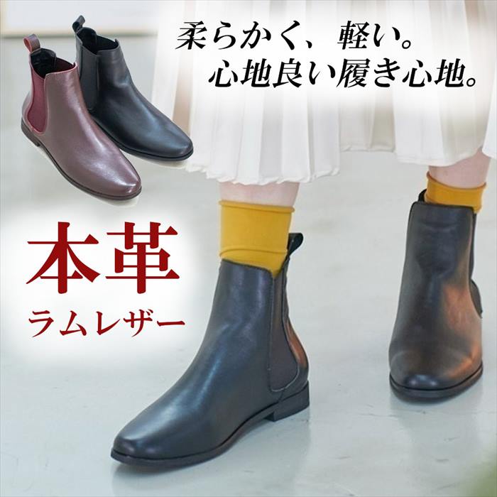 楽天市場】日本製 本革 革 ショートブーツ レディース ブーツ