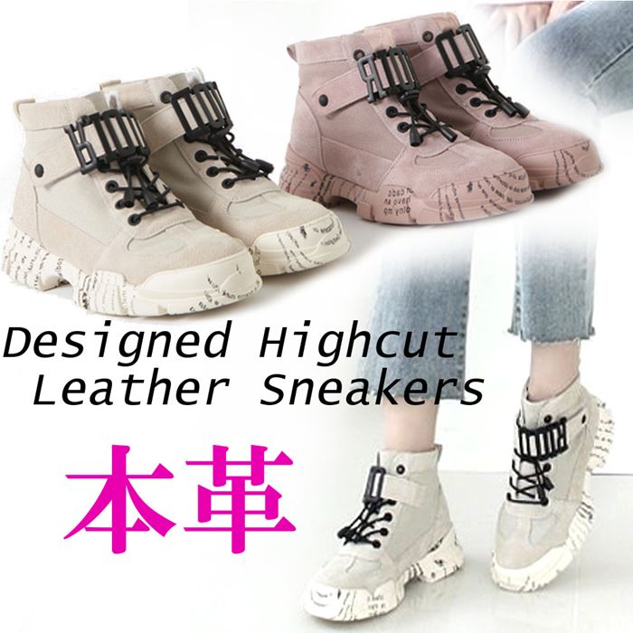 限定製作 楽天市場 本革 レザー スニーカー レディース ハイカット ベージュ ピンク 紐あり 厚底スニーカー 革 ハイカットスニーカー レディーススニーカー お洒落スニーカー Rilla By Uni 最新コレックション Www Mikulas Info