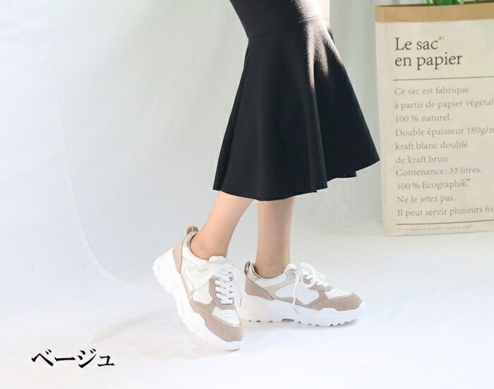 輝く高品質な 本革 革 レザー スニーカー レディース ローカット 厚底 ダッドスニーカー ホワイト グリッター 白 スポーティ レディーススニーカー ウォーキングシューズ 国内最安値 Www Reuvenjepsteinlaw Com