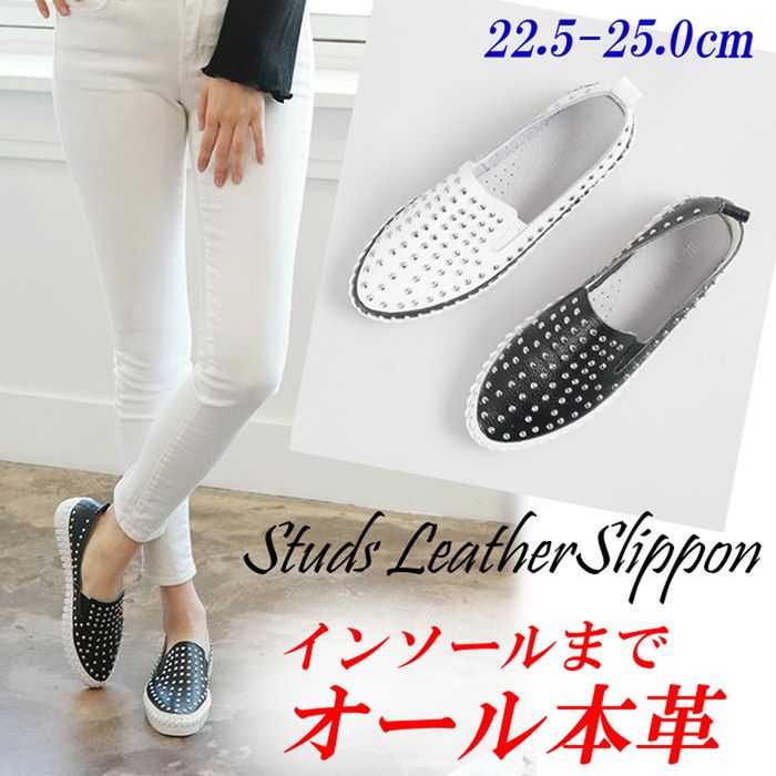 総合福袋 スリッポン ローカット レザースニーカー 靴 大きいサイズ レディースシューズ 厚底 ブラック 黒 ホワイト 白 スタッズ おしゃれ レディース スニーカー スリッポン 本革 Sorif Dk