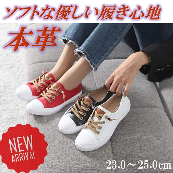 楽天市場 本革 スニーカー レディース ローカット 白 ホワイト 黒 レディースシューズ 大きいサイズ 靴 紐 レザースニーカー カジュアル シンプル 通勤 通学 Rilla By Uni