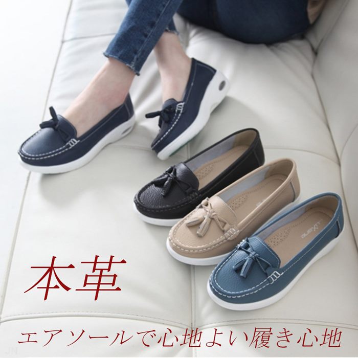 21超人気 本革 ローファー タッセル リボン スリッポン レディース レザー ドライビングシューズ 革 モカシン フラット エアソール 黒 ブラック ベージュ ネイビー Sale 公式通販 直営店限定 Fiorenzapaes Com Br