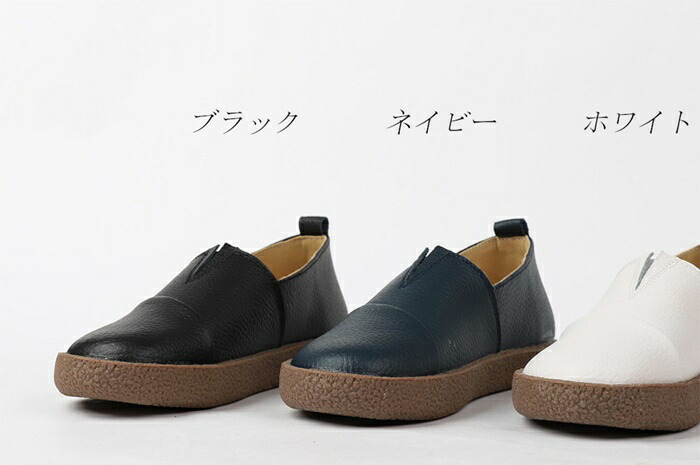 楽天市場 本革 スリッポン レディース カジュアルシューズ レザー フラットシューズ スニーカー 紐なし 黒 ブラック 白 ホワイト ネイビー Rilla By Uni