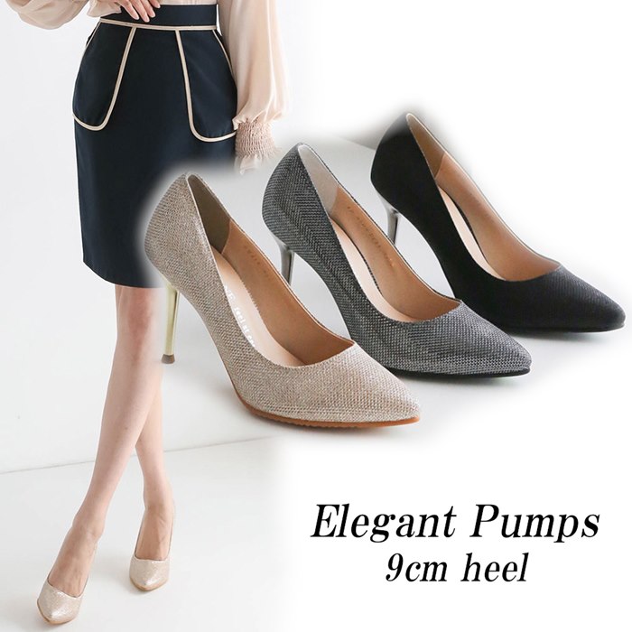 有名なブランド シンプル パーティー美脚 結婚式 冠婚葬祭 フォーマルパンプス ポインテッドトゥ ピンヒール 9cm ハイヒール パンプス 黒 ベージュ グレー ブラック B1 900 Bgdigit All Com