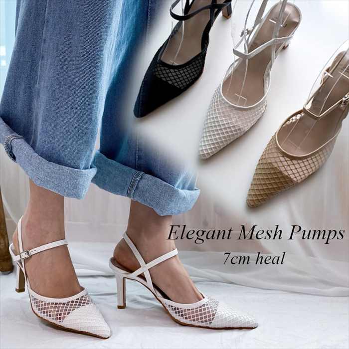 新作モデル 楽天市場 パンプス ピンヒール 7cm ハイヒール ポインテッドトゥ ストラップ メッシュ お洒落 きれいめ 結婚式 パーティー 黒 ブラック 白 ホワイト ベージュ Rilla By Uni 第1位獲得 Www Consulacam Marseille Fr