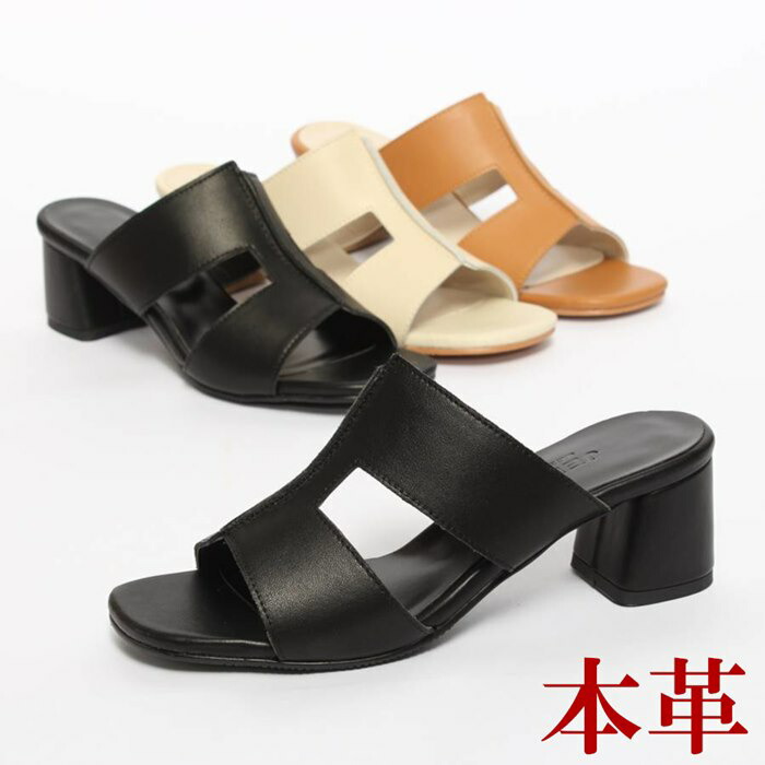 海外輸入 楽天市場 本革 革 ミュール 太ヒール 5cm チャンキーヒール サンダル レディース スクエアトゥ レザーサンダル ミドルヒール シンプル きれいめ 黒 白 赤 青 ベージュ Rilla By Uni 美しい Vulkanslot Bet777 Vitalnow Net
