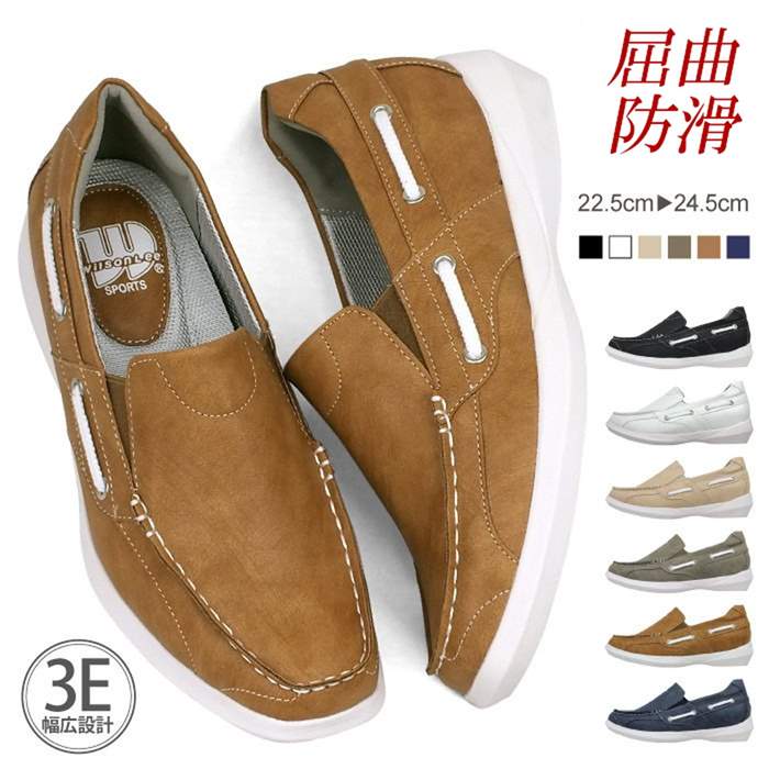 市場 スリッポン レディース ローカット サイドゴア スニーカー