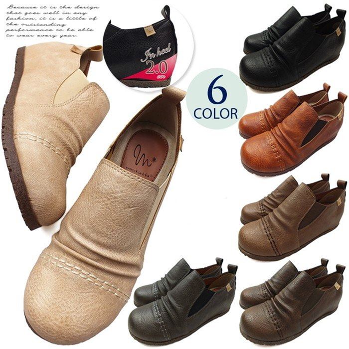 スリッポン レディース インヒール 2cm 幅広 3e スニーカー ローカット 厚底 くしゅくしゅ ギャザー カジュアル サイドゴア ゴム コンフォー防滑防滑 おすすめネット