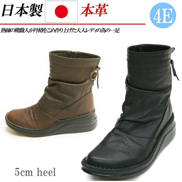 楽天市場】日本製 本革 ミドルブーツ レディース レザー ブーツ