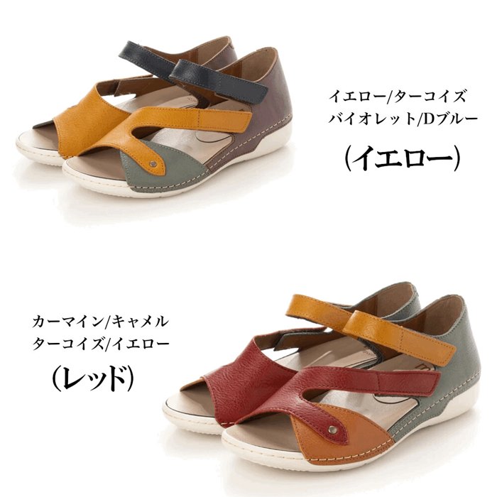 日本製 本革 サンダル レディース 4e 幅広 ローヒール フラット レザー コンフォートサンダル 軽量 マルチカラー 黒 ブラック レッド ブルー イエロー septicin Com
