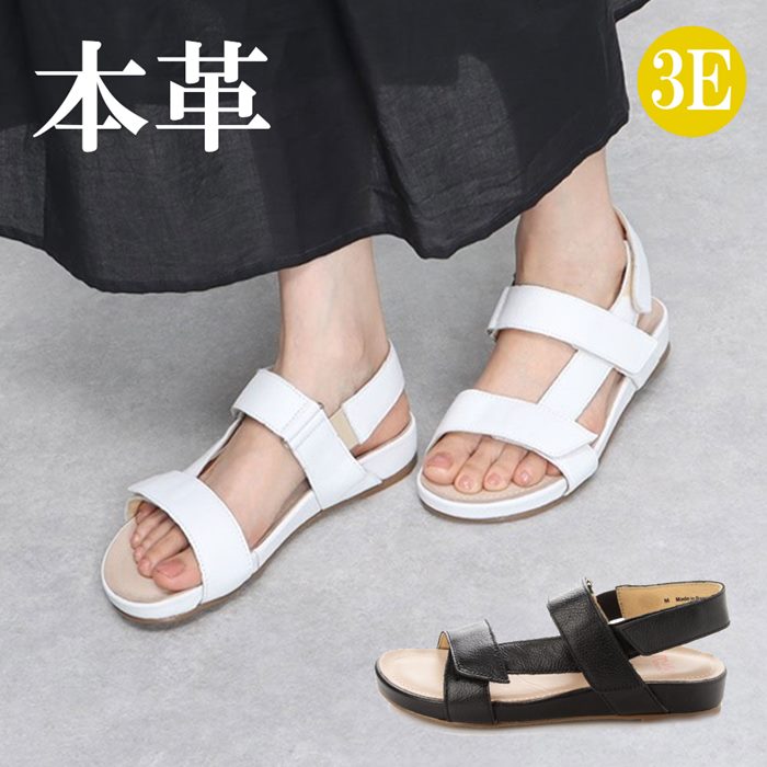 本革 サンダル レディース スポーツサンダル ローヒール フラット 幅広 3e ストラップ レザー コンフォートサンダル 黒 ブラック 白 ホワイト Psicologosancora Es