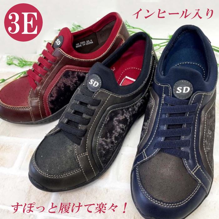 6174円 激安価格の スリッポン レディース スニーカー 3e 幅広 ローカット ゴム紐 レースアップ ストレッチ ウォーキングシューズ 楽 ラク