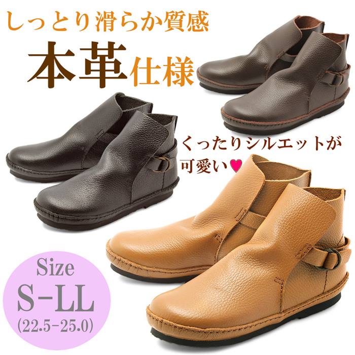 全日本送料無料 楽天市場 サイドゴアブーツ レディース 本革 黒 ショートブーツ フラット ローヒール レザー ブーツ ショート サイドゴア 靴 ブラック ブラウン キャメル Rilla By Uni 国際ブランド Pn Mamuju Go Id