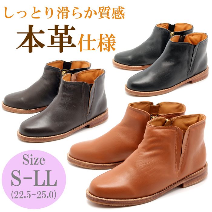 輝く高品質な サイドゴアブーツ レディース 本革 黒 ショートブーツ ローヒール フラット レザー ブーツ ショート サイドゴア 靴 ブラック ブラウン キャメル 海外輸入 Faan Gov Ng
