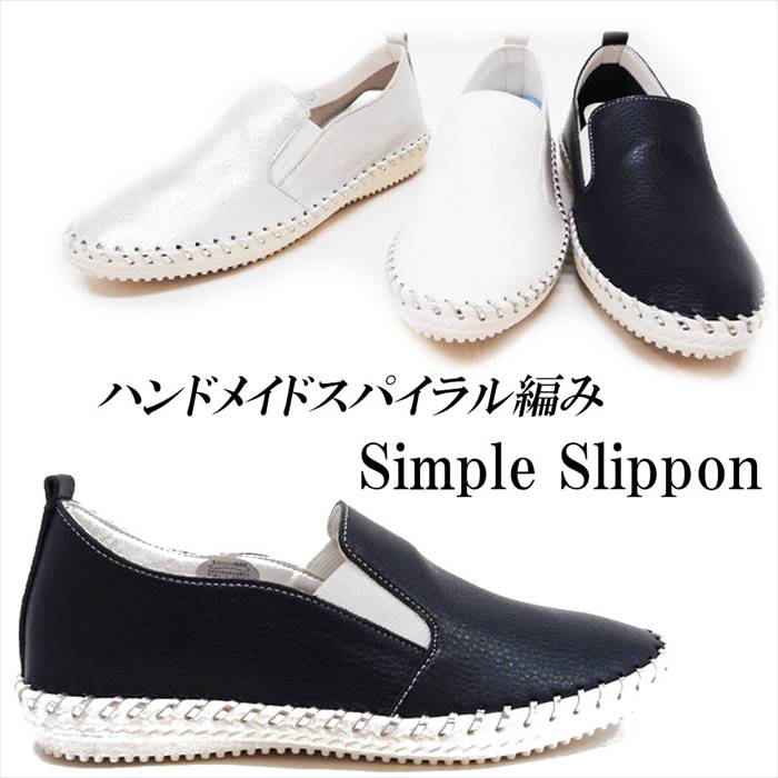 格安 楽天市場 スリッポン レディース サイドゴア 白 黒 ホワイト ブラック ネイビー スニーカー ローカット 紐なし フラットシューズ お洒落 シンプル カジュアル Rilla By Uni 上質で快適 Dccbazarbd Com