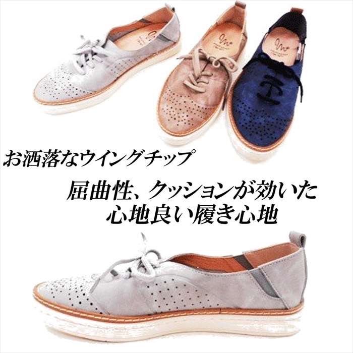 楽天市場 スニーカー レディース ウイングチップ マニッシュシューズ レースアップ カジュアルシューズ フラット ローヒール サイドゴア 紐あり パンチング メンズライク Rilla By Uni