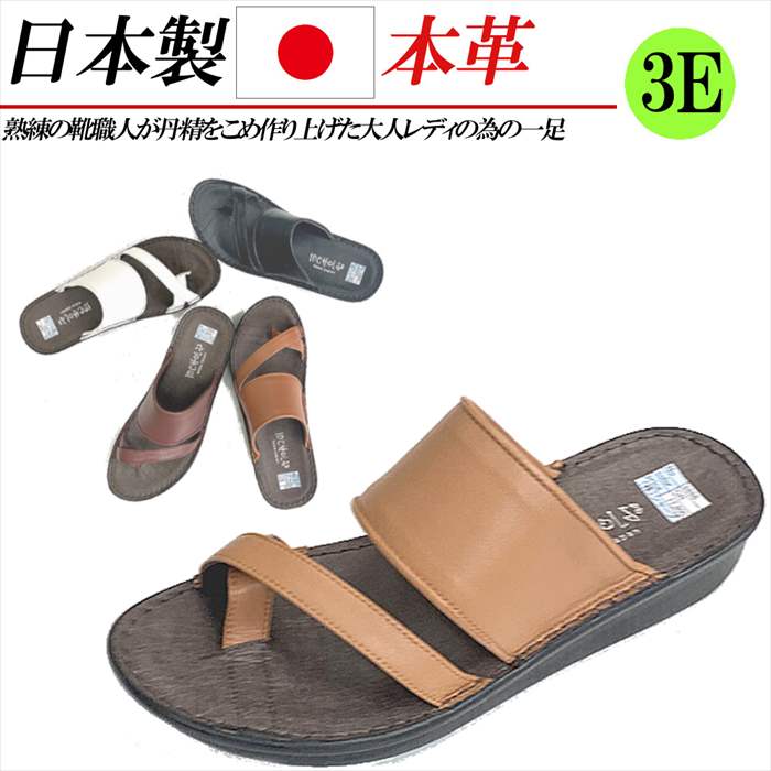 日本製 本革 サンダル レディース 厚底 フラット トングサンダル サボサンダル フラットサンダル レザー コンフォートサンダル 3E 幅広 黒 ブラック 白 ホワイト