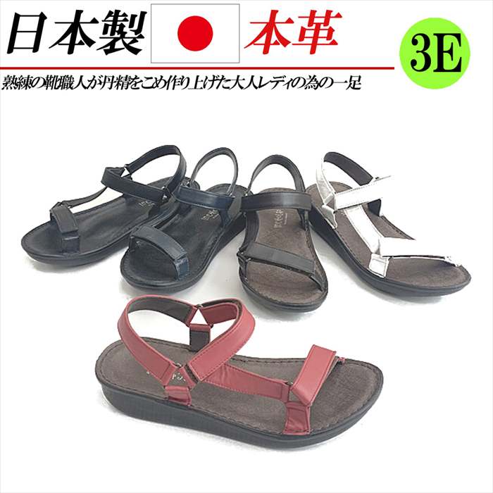 楽天市場 日本製 本革 サンダル レディース ウェッジヒール フラット 痛くない 歩きやすい コンフォートサンダル ストラップ レザー レディースサンダル 幅広 3e 軽量 Rilla By Uni