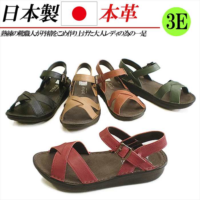 楽天市場 日本製 本革 サンダル レディース ローヒール フラット 厚底 幅広 3e ストラップ クロス レザー コンフォートサンダル レディースサンダル ブラック レッド Rilla By Uni