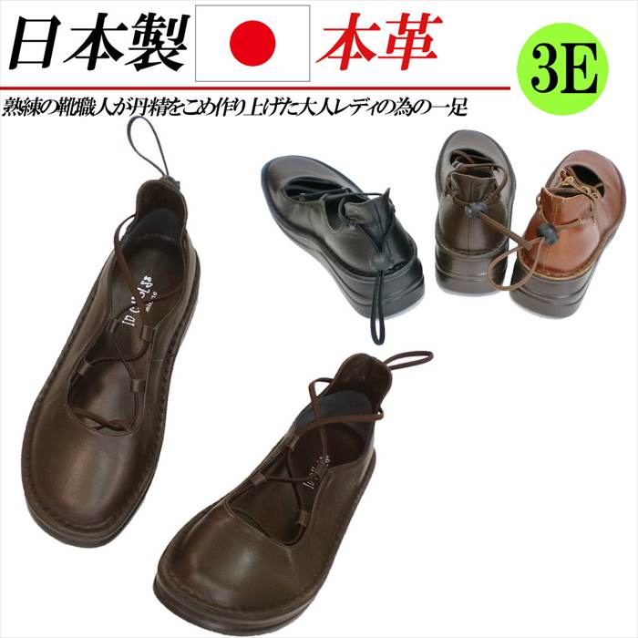 良品【フィンコンフォート】（34）フラットパンプス ストラップ ネイビー レザー Man ブラック レザー レースアップ XXM24L0IK50LYG9CB999 | Tods
