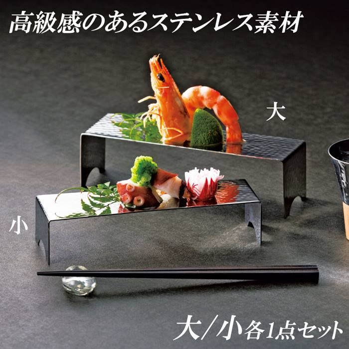 楽天市場】ステンレス 食器 角皿 器 お皿 お洒落 盛付け 料理 業務用 