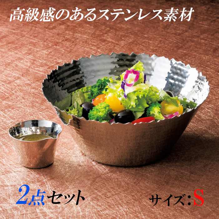 ステンレススティール サラダ菜椀 食入物 深形 器 おプレート お洒落 ボウル 汁椀 煮炊き 職分趣旨 ファミリ用 遊宴 オードブル お皿 盛り付け皿 寒さ羶肉 S 2ちょん後景 おもてなし料理 ステンレス皿 ハンドメイド 深型ボウル皿 Maxtrummer Edu Co