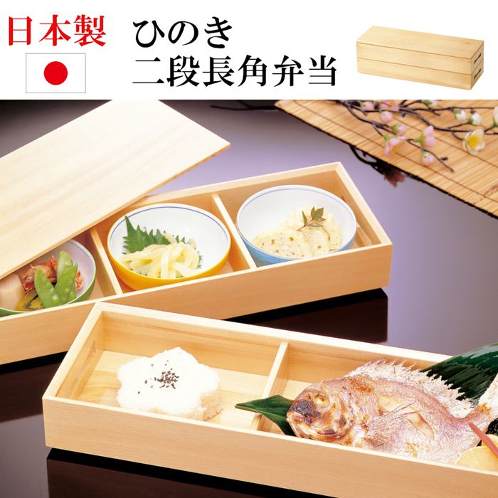 AG73 飛騨春慶塗り 大徳寺弁当10客 未使用 箱入 外箱入 美品 松花堂弁当 AG73 飛騨春慶塗り 大徳寺弁当10客 未使用 箱入 外箱入 美品