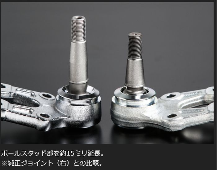 玄武 RCジョイント(4WD)