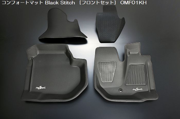 200系ハイエースワイドボディ用玄武ゲンブGenbLuxSportコンフォートマット(フロントセット) ボディサイズ/カラー選択必要 ■後払い/代引き不可■