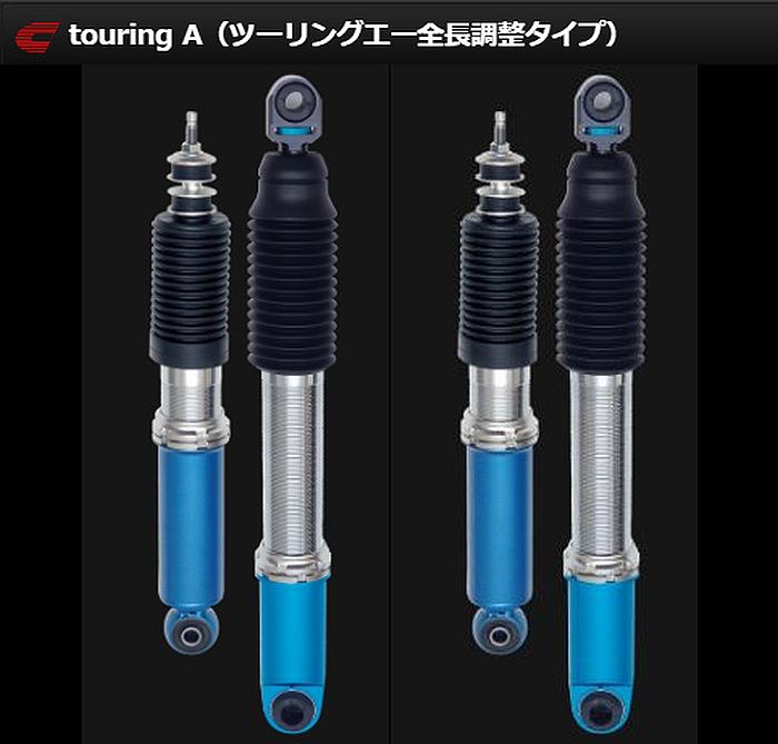 楽天市場】200系ハイエース クスコ ツーリングエーハイエース