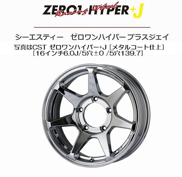 [新車外し]SUZUKIジムニーシエラJB74W純正アルミホイール美品★送料込 2024年製 新車外し品】スズキ JB74 ジムニーシエラ 純正 15in